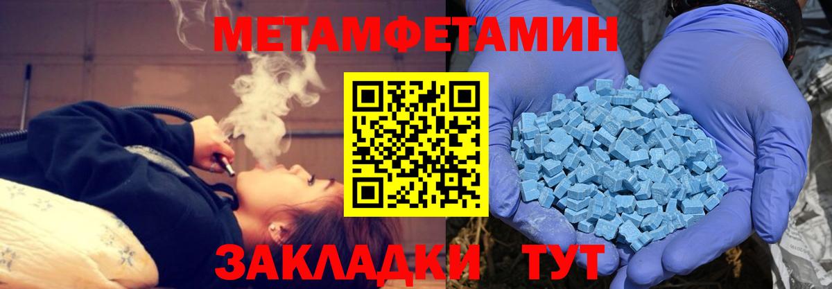 Амфетамин  АМФ Premium  Вход с VPN  Зеленогорск 