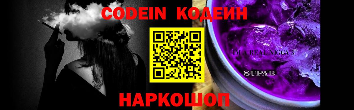 Зеленогорск  A-PVP СК кристаллы  Мефедрон   Гашиш  Вход с VPN  COCAIN  Марихуана 