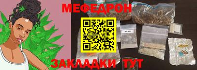 спайс Бийск