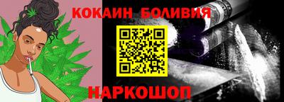 спайс Бийск