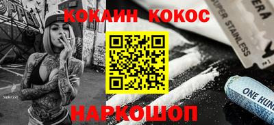 меф VHQ Гусь-Хрустальный