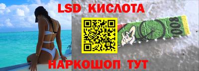 спайс Бийск
