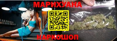 спайс Бийск