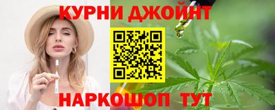 спайс Бийск