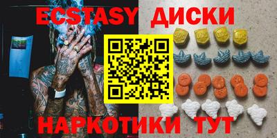 спайс Бийск