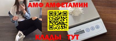 спайс Бийск