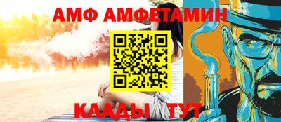 спайс Бийск