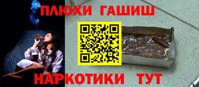 спайс Бийск