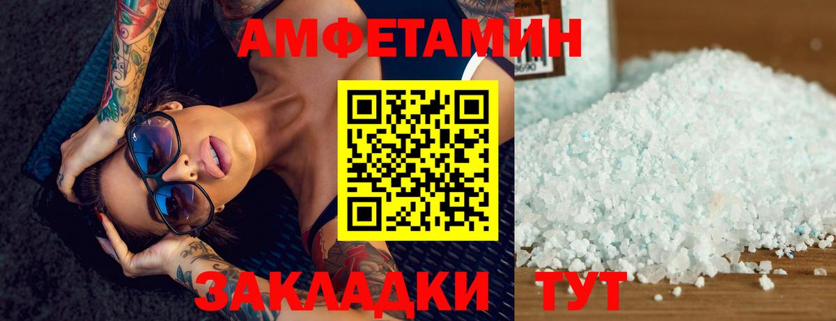 Первитин мет Зеленогорск