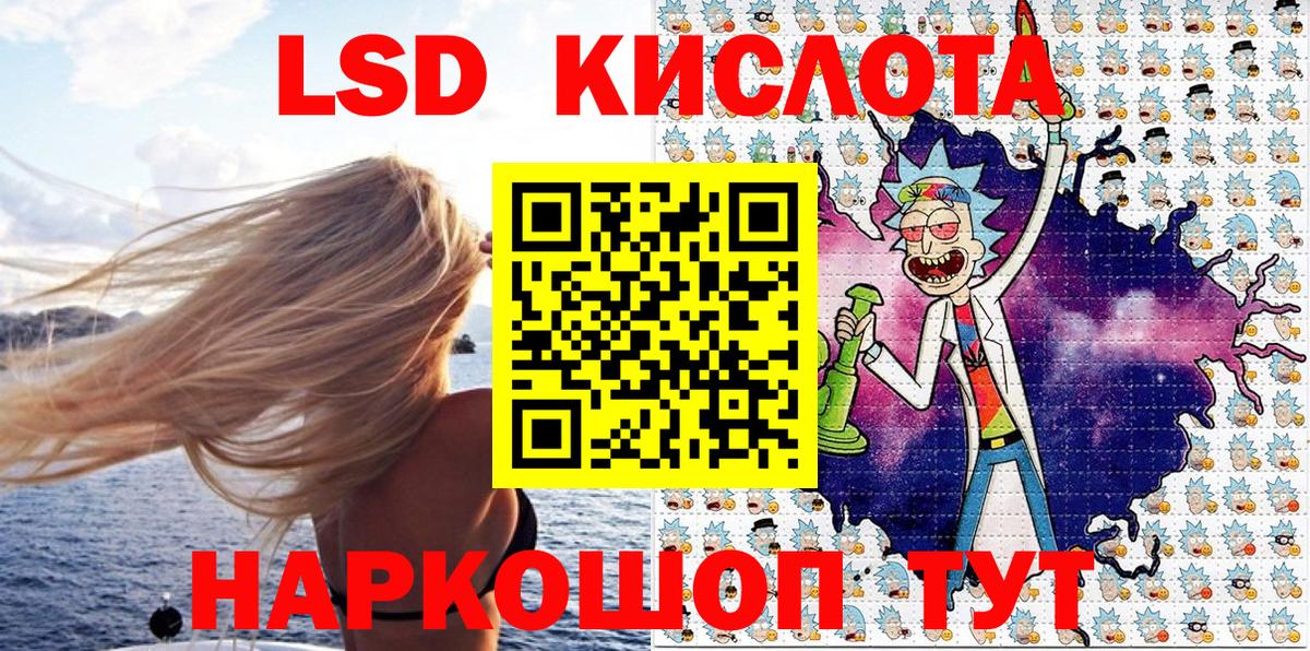 Зеленогорск  Марки N-bome 1,5мг  Вход с VPN 