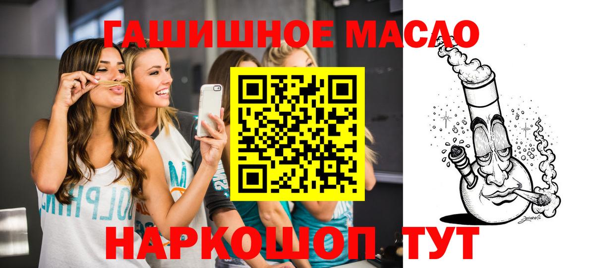 Дистиллят ТГК вейп Зеленогорск