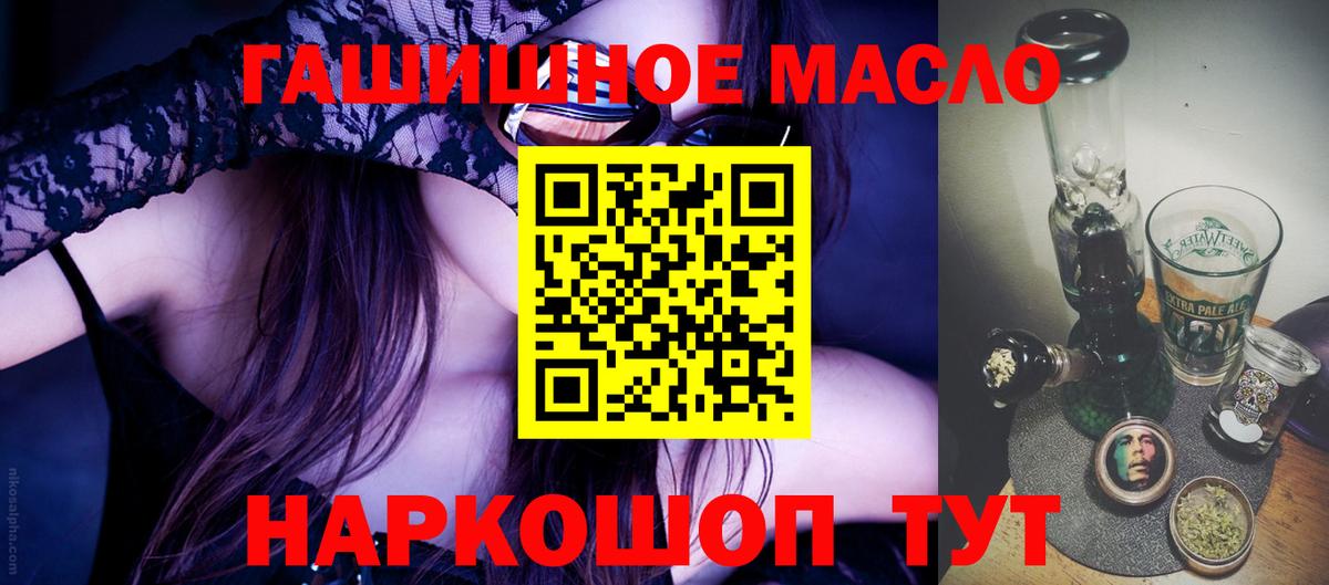Дистиллят ТГК Wax  купить   Зеленогорск  Дистиллят ТГК вейп  Вход с VPN 