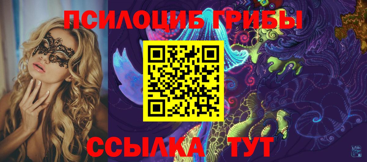 Экстази Зеленогорск