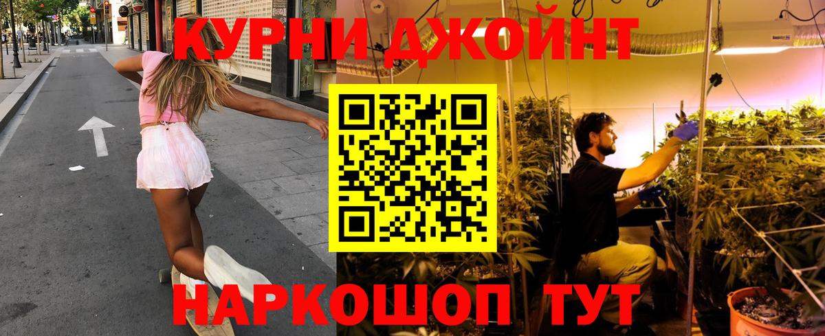 Зеленогорск  Марихуана White Widow  Вход с VPN  Шишки марихуана Bruce Banner  Канабис SATIVA & INDICA 